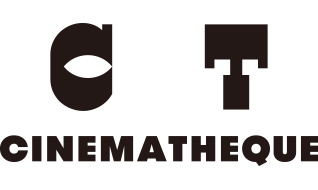 シネマティーク